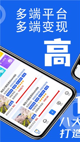 易提词截图1