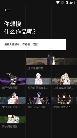 PODO漫画免费版[图2]