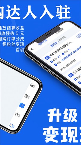 易提词截图3
