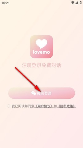lovemo[图1]