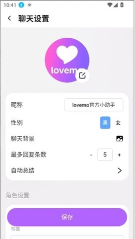 lovemo[图8]