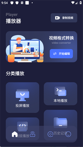 天空视频[图1]