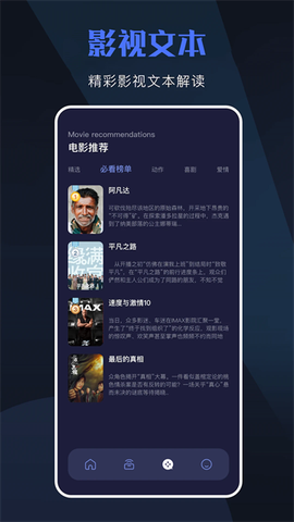 天空视频截图2