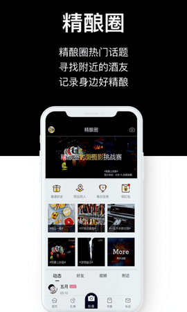 汽泡菌截图3