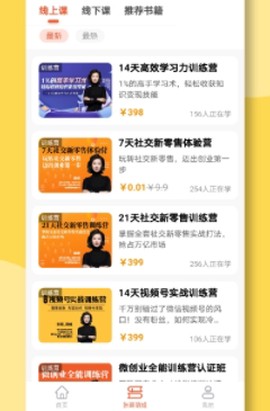 青创繁星[图3]