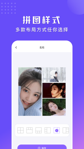 拼图喵[图1]