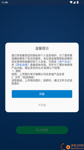 纺织搜索[图2]