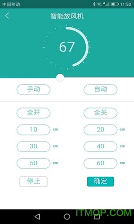 神农棚博士截图3