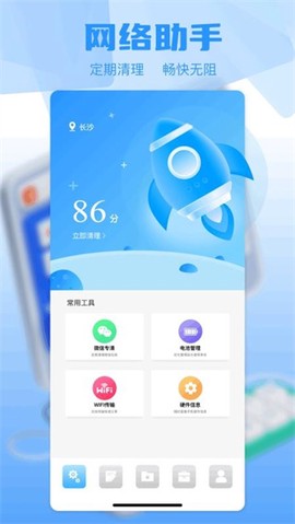 小鸡宝盒[图1]