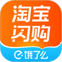 饿了么