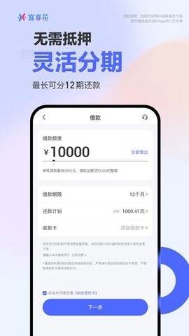 宜享花[图1]