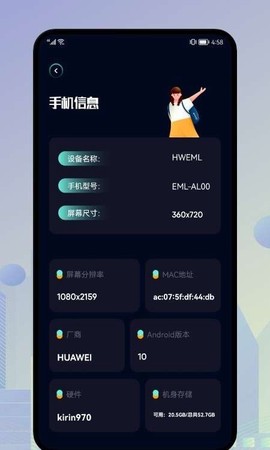一键垃圾清理王截图2