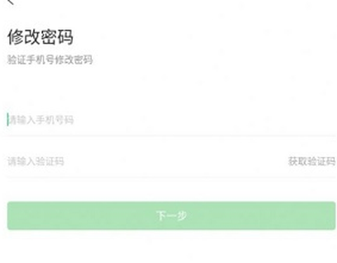 电智小店截图1