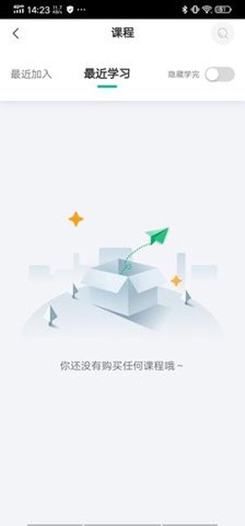 伯索云学堂[图1]