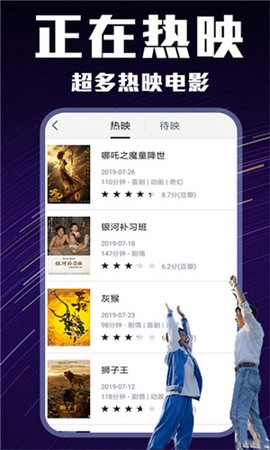 迅播影院[图1]