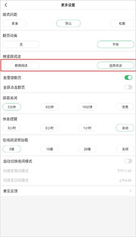 百度小说免费版[图9]