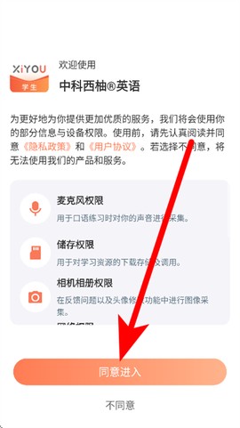 西柚英语[图1]