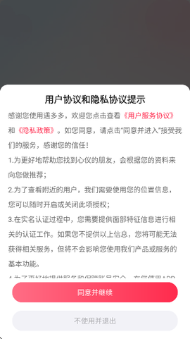 遇多多[图1]