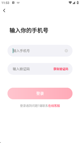 遇多多截图3
