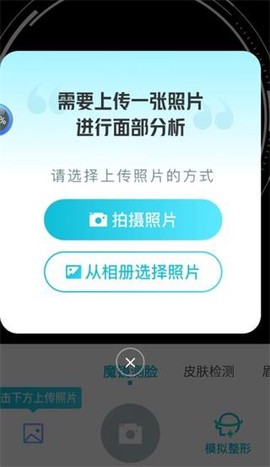 新氧极速版[图1]