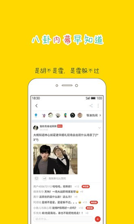 大鱼号截图2
