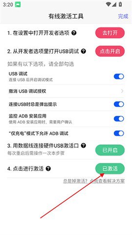 听雨游戏厅2截图3