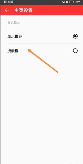 星星视频[图5]