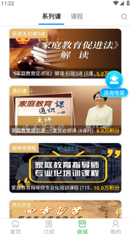 华翼知学[图4]