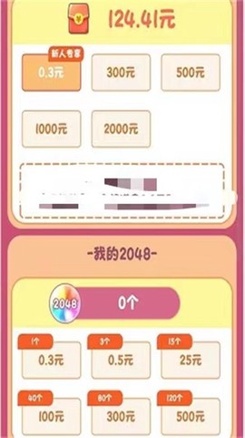 数字人生截图1