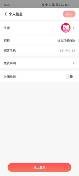 神奇乐购[图2]
