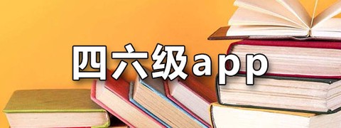 飞速记截图2