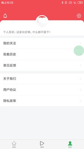 燃点资讯截图1