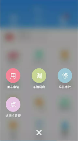 警易云截图3
