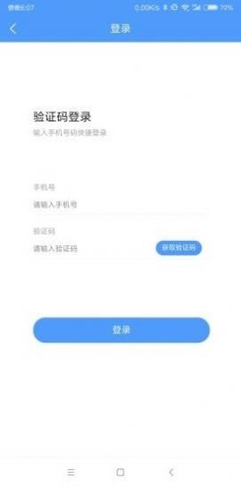 吉达租车截图2