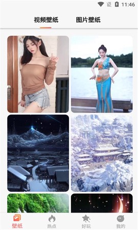 焦糖壁纸[图1]