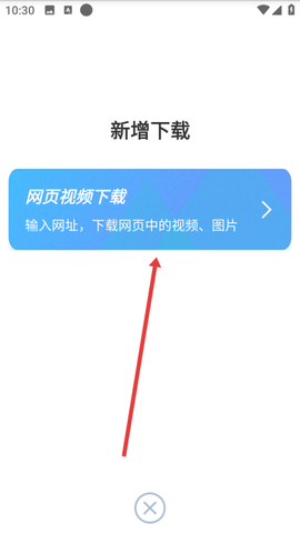 星速磁力bt[图2]