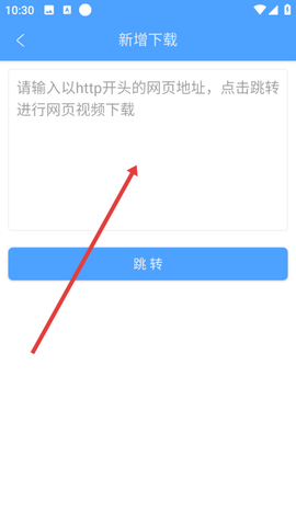 星速磁力bt[图3]