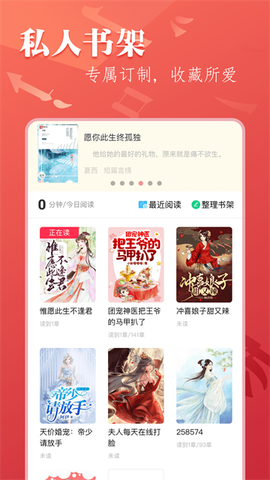 笔尚小说截图2
