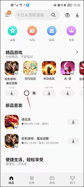 三星商城[图2]