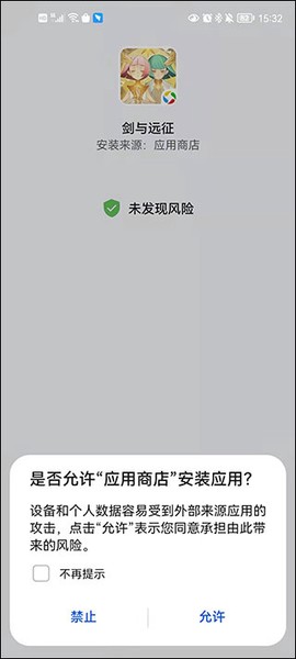 三星商城[图3]