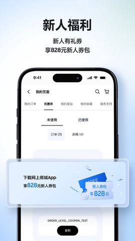 三星商城截图3