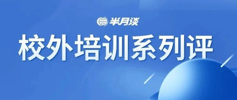 领者教育[图1]