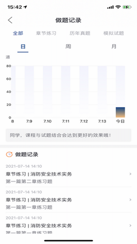 领者教育截图1