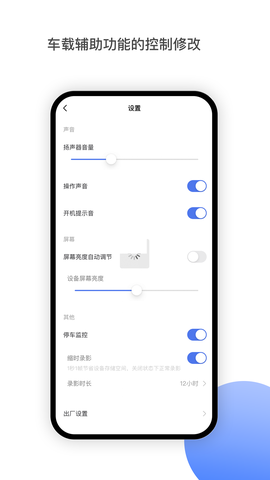 minieye截图3