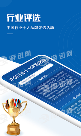 品牌网截图2