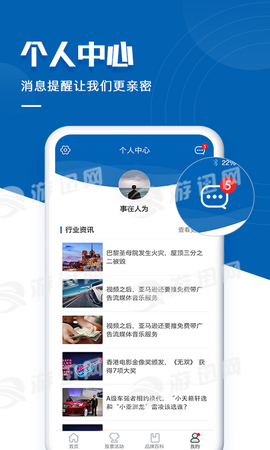 品牌网截图3
