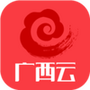 广西云