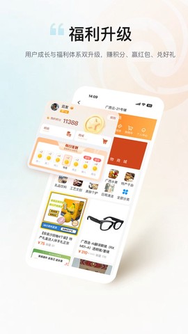 广西云截图3