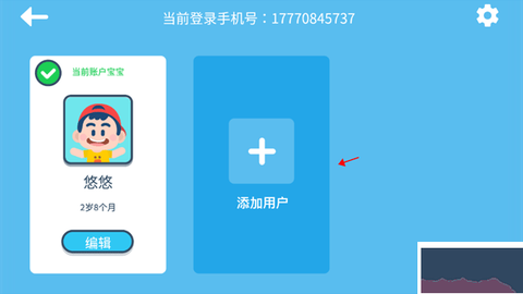 迈思星球[图2]