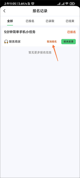 元气兼职[图3]
